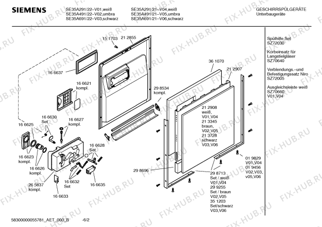 Схема №5 SE35491 с изображением Вкладыш в панель для посудомойки Siemens 00360676