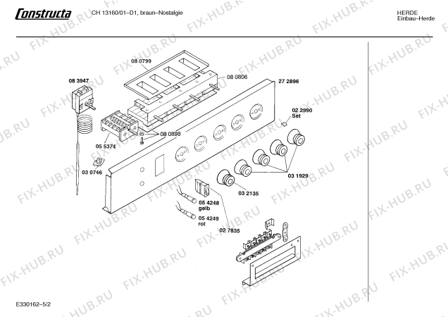 Схема №4 CH13160 с изображением Планка для духового шкафа Bosch 00272522