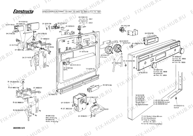 Схема №4 CG2503 с изображением Переключатель для электропосудомоечной машины Bosch 00044838