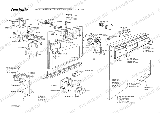 Схема №4 CG2503 с изображением Переключатель для посудомойки Bosch 00044837