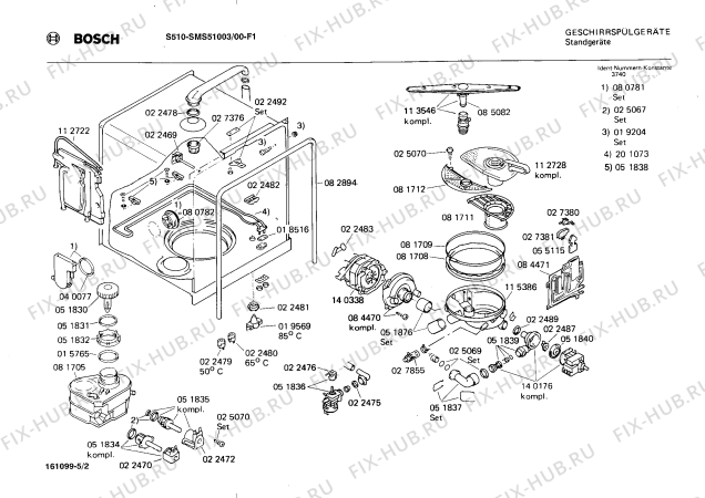 Взрыв-схема посудомоечной машины Bosch SMS51003 S510 - Схема узла 02