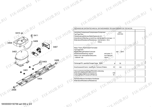 Схема №1 KGN49A58 с изображением Дверь для холодильной камеры Bosch 00249303