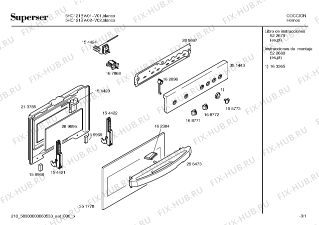 Схема №2 5HC121BV 5DV121B с изображением Панель для плиты (духовки) Bosch 00351443