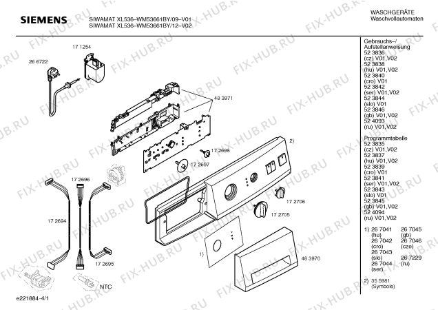 Схема №4 WM53661BY SIWAMAT XL536 с изображением Таблица программ для стиралки Siemens 00523837