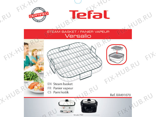 Большое фото - Контейнер для электрофритюрницы Tefal XA491070 в гипермаркете Fix-Hub