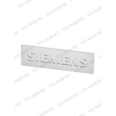 Логотип для холодильной камеры Siemens 00641145 в гипермаркете Fix-Hub