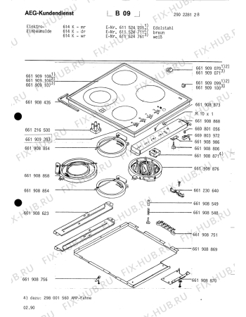 Схема №1 611 DK - DR / EX с изображением Тэн для электропечи Aeg 8996619088769