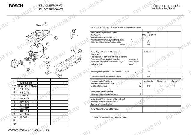 Схема №2 4FF5720A с изображением Испаритель для холодильной камеры Bosch 00442452