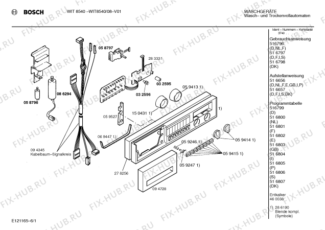 Схема №6 WFT6030DC WFT6030 с изображением Инструкция по эксплуатации для стиралки Bosch 00516797