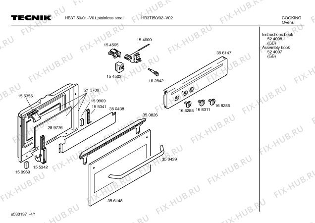 Схема №4 HB3TI50 с изображением Панель для плиты (духовки) Bosch 00356147
