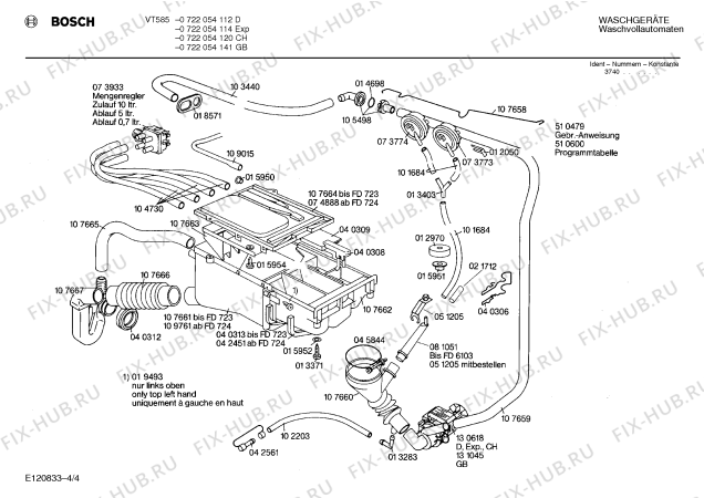 Взрыв-схема стиральной машины Bosch 0722054112 VT585 - Схема узла 04