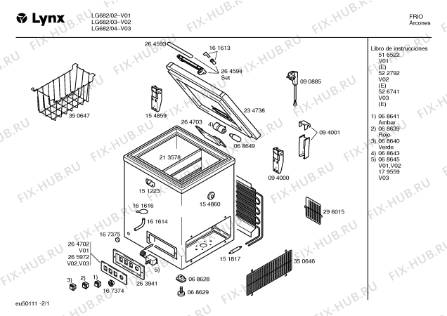 Схема №1 LG686 с изображением Клемма для холодильной камеры Bosch 00264702