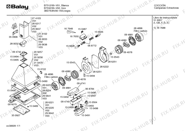 Схема №1 B7532 с изображением Передняя часть корпуса для вытяжки Bosch 00286224