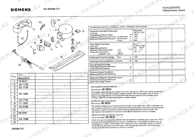 Взрыв-схема холодильника Siemens KS264098 - Схема узла 02