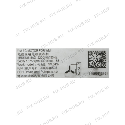 Мотор для стиралки Bosch 00145457 в гипермаркете Fix-Hub