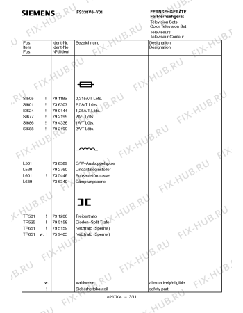 Взрыв-схема телевизора Siemens FS338V6 - Схема узла 11