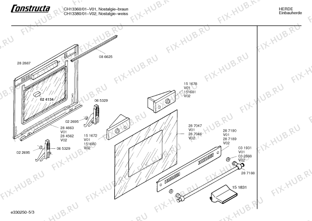 Схема №5 CH13380 с изображением Панель для духового шкафа Bosch 00287082