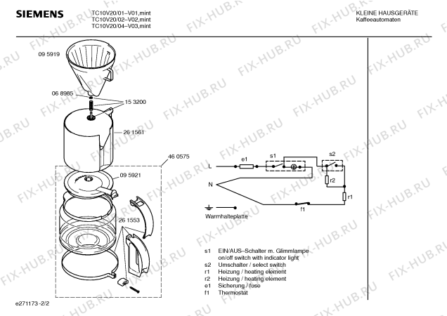 Схема №1 TZ10V20 с изображением Стеклянная колба для электрокофемашины Siemens 00460575