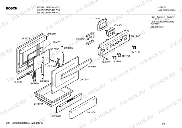 Схема №1 HM40020EU с изображением Планка ручки для плиты (духовки) Bosch 00360019