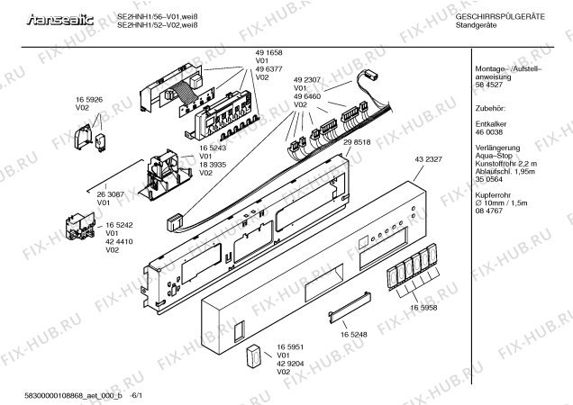Схема №6 SE2HNH1 premium line с изображением Инструкция по эксплуатации для электропосудомоечной машины Bosch 00592906