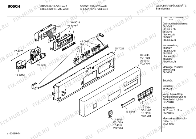 Схема №6 SRS56A02 с изображением Инструкция по эксплуатации для электропосудомоечной машины Bosch 00583722