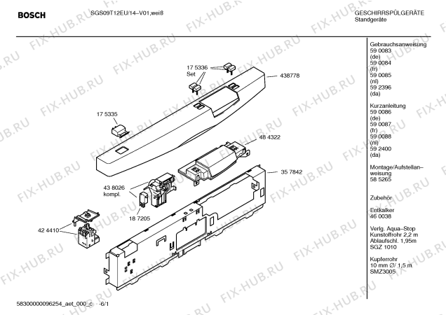 Схема №5 SGS09T12EU Logixx Super Silence 3in1 с изображением Инструкция по эксплуатации для посудомоечной машины Bosch 00590085