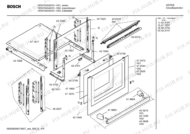 Схема №6 HEN704540 с изображением Инструкция по эксплуатации для духового шкафа Bosch 00589556