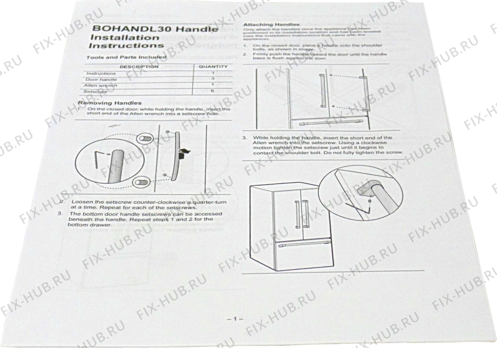 Большое фото - Инструкция по установке/монтажу для холодильной камеры Bosch 18004690 в гипермаркете Fix-Hub