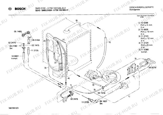 Взрыв-схема посудомоечной машины Bosch 0730103548 SMS2102 - Схема узла 03