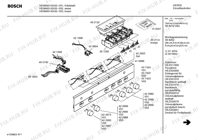 Схема №6 HEN600120 с изображением Ручка переключателя для электропечи Bosch 00422993