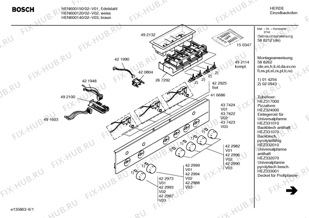 Схема №6 HEN600150 с изображением Фронтальное стекло для электропечи Bosch 00473452