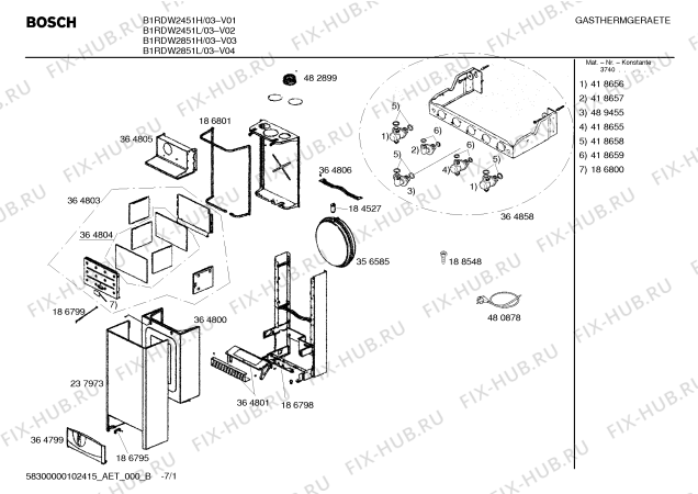 Схема №7 B1RDW2451L HERMETÝK, 20000 kcal/h, HEATRONIC, LPG с изображением Ремкомплект для электроводонагревателя Bosch 00418645