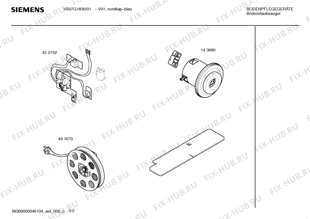 Взрыв-схема пылесоса Siemens VS07G1830 technopower hepa 1800W - Схема узла 02