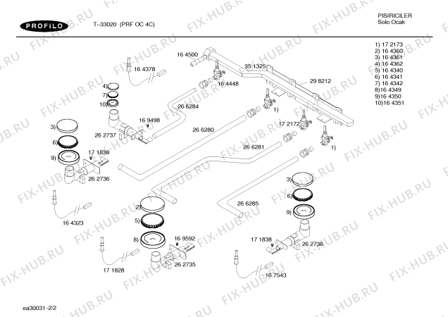 Схема №2 NGT612NTR с изображением Свеча поджига Bosch 00164378
