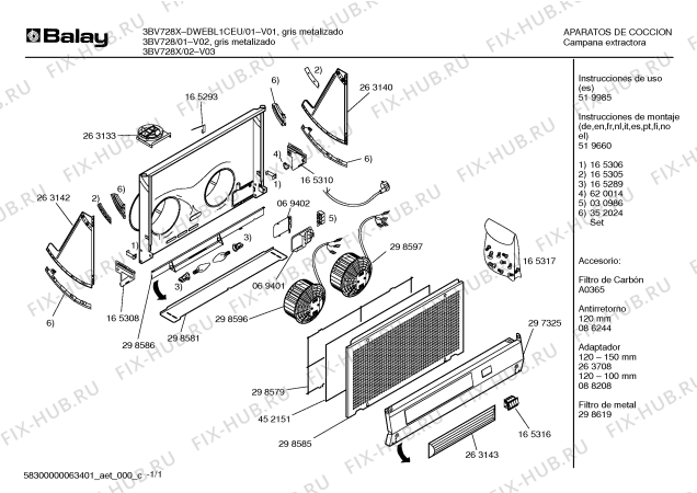 Схема №1 5BV161X с изображением Направляющая для вентиляции Bosch 00165309