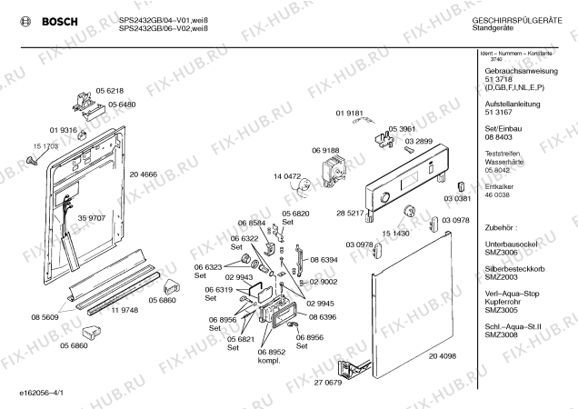 Схема №3 SPS2432 с изображением Переключатель для посудомойки Bosch 00151430