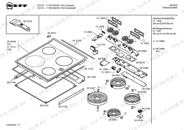 Схема №1 T1501N0 KA 19 с изображением Стеклокерамика для электропечи Bosch 00213131