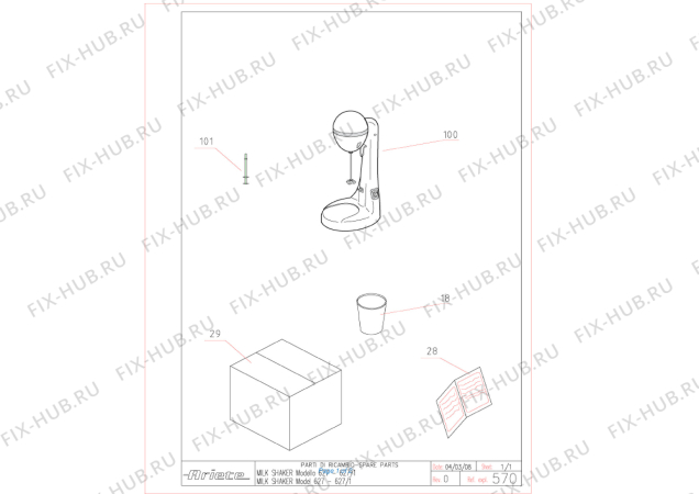 Схема №1 MILK SHAKER CHROMED TCHIBO D с изображением Сосуд для электроблендера ARIETE AT6955312710