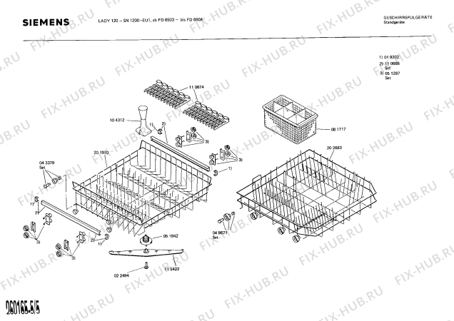 Схема №4 SN120046 с изображением Панель для посудомоечной машины Siemens 00113578