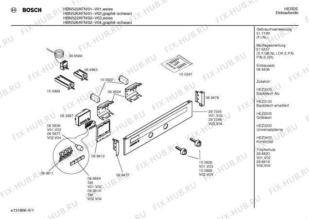 Схема №5 HBN522AFN с изображением Панель для электропечи Bosch 00287345
