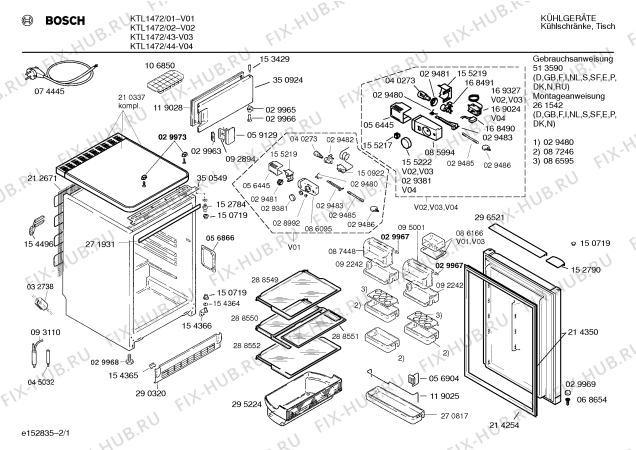 Схема №2 KTL1496 с изображением Дверь морозильной камеры для холодильной камеры Bosch 00296693