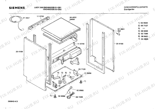 Взрыв-схема посудомоечной машины Siemens SN24802GB - Схема узла 03