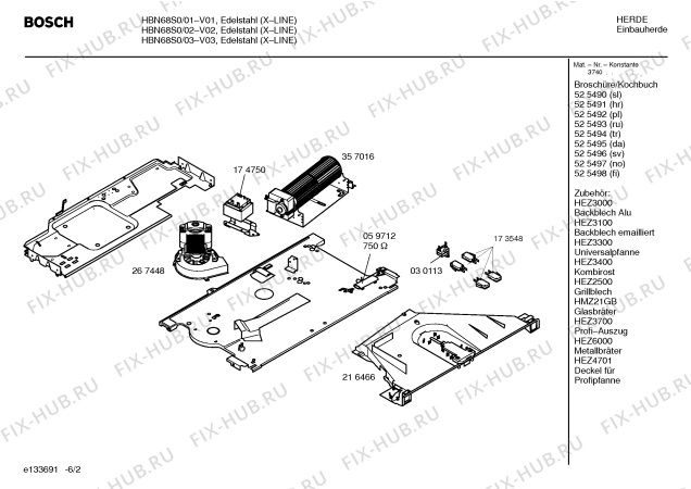 Схема №5 HBN68S0 с изображением Инструкция по эксплуатации для духового шкафа Bosch 00527690