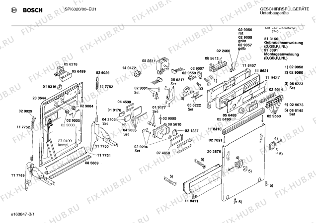 Схема №1 SPS612041 с изображением Кабель для посудомойки Bosch 00270499