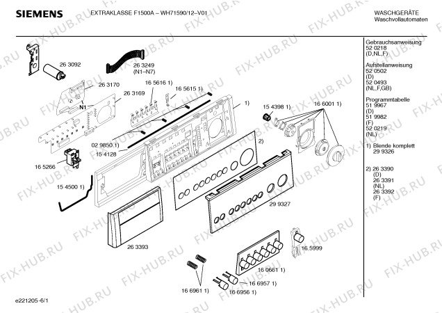 Схема №4 WH71590 EXTRAKLASSE F1500A с изображением Крышка кнопки для стиралки Siemens 00166956