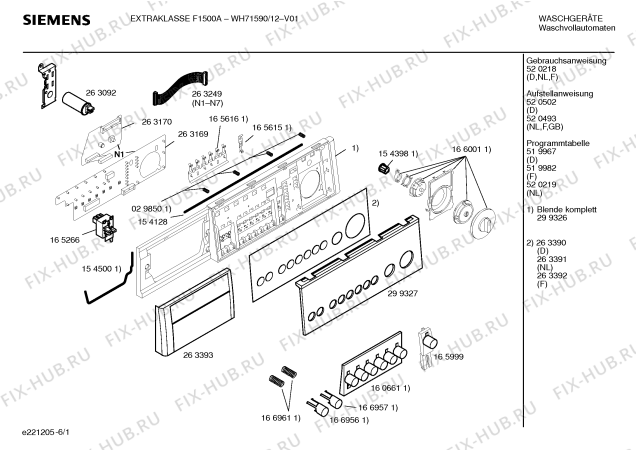 Схема №4 WH71590 EXTRAKLASSE F1500A с изображением Вкладыш в панель для стиралки Siemens 00263392