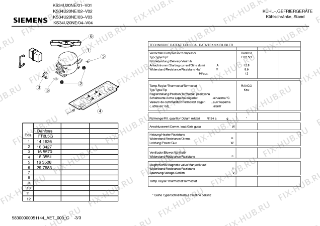 Взрыв-схема холодильника Siemens KS34U20NE - Схема узла 03