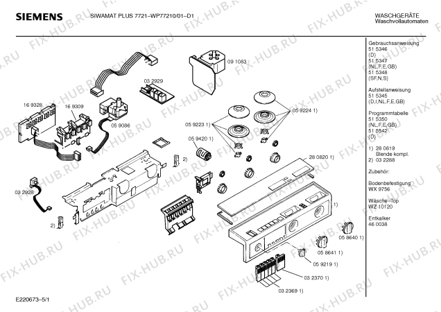Схема №4 WP77210 SIWAMAT PLUS 7721 с изображением Вкладыш в панель для стиральной машины Siemens 00280820