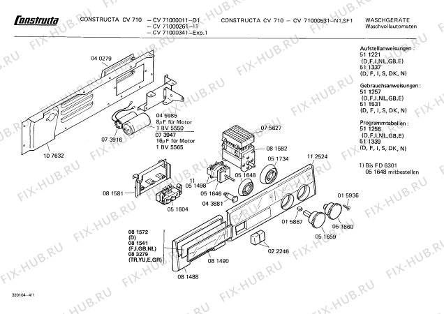 Схема №2 CV753047 CV7530 с изображением Вставка для ручки для стиралки Bosch 00081541