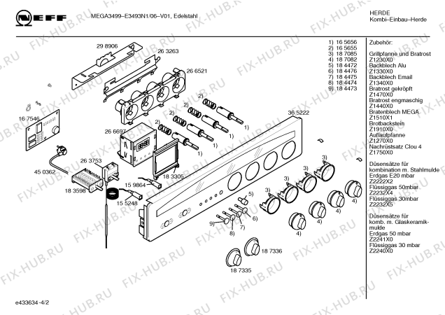 Схема №3 E3493N1 MEGA3499 с изображением Панель управления для духового шкафа Bosch 00365222